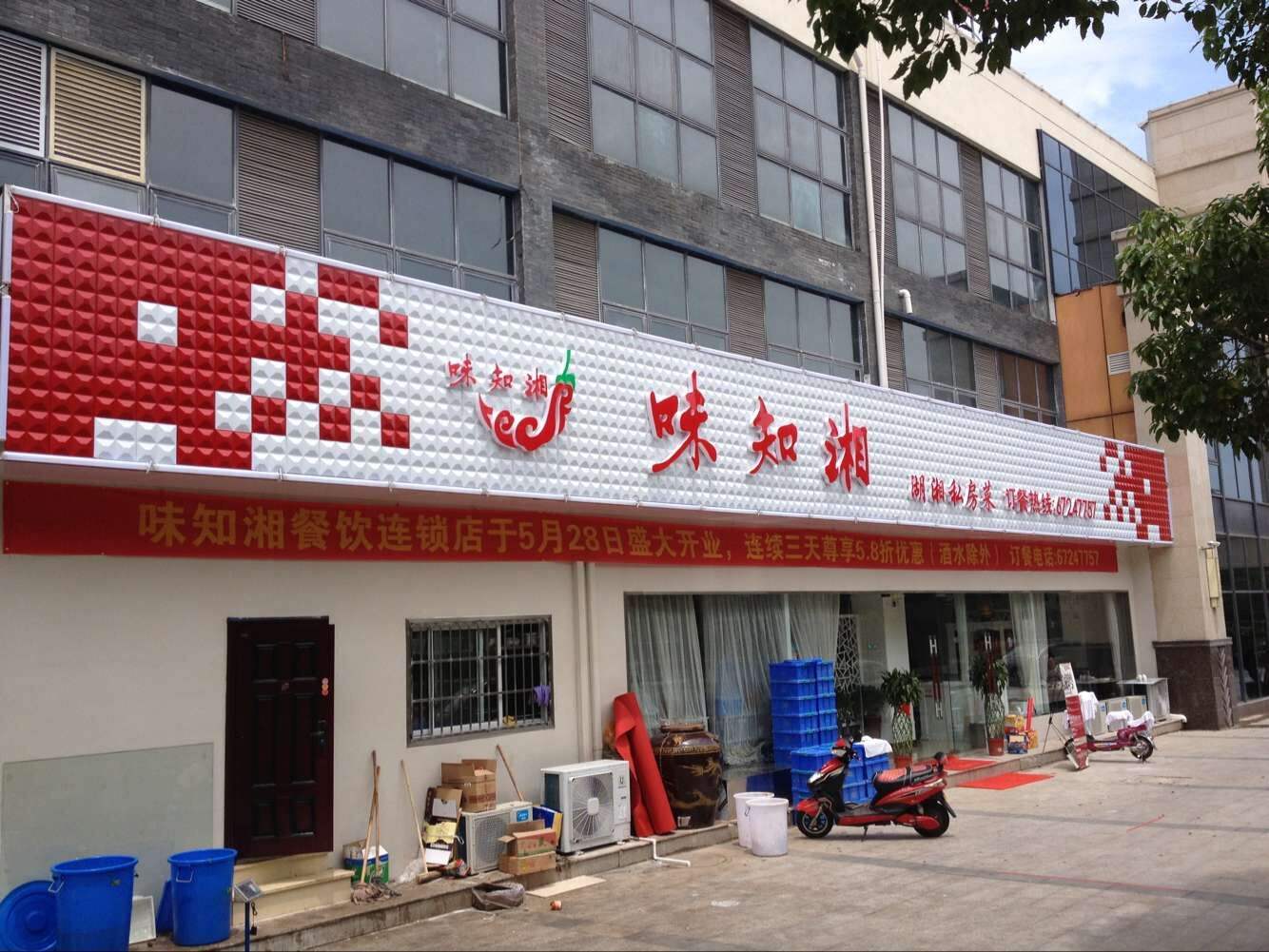门头招牌 店铺的第一张名片与品牌之窗