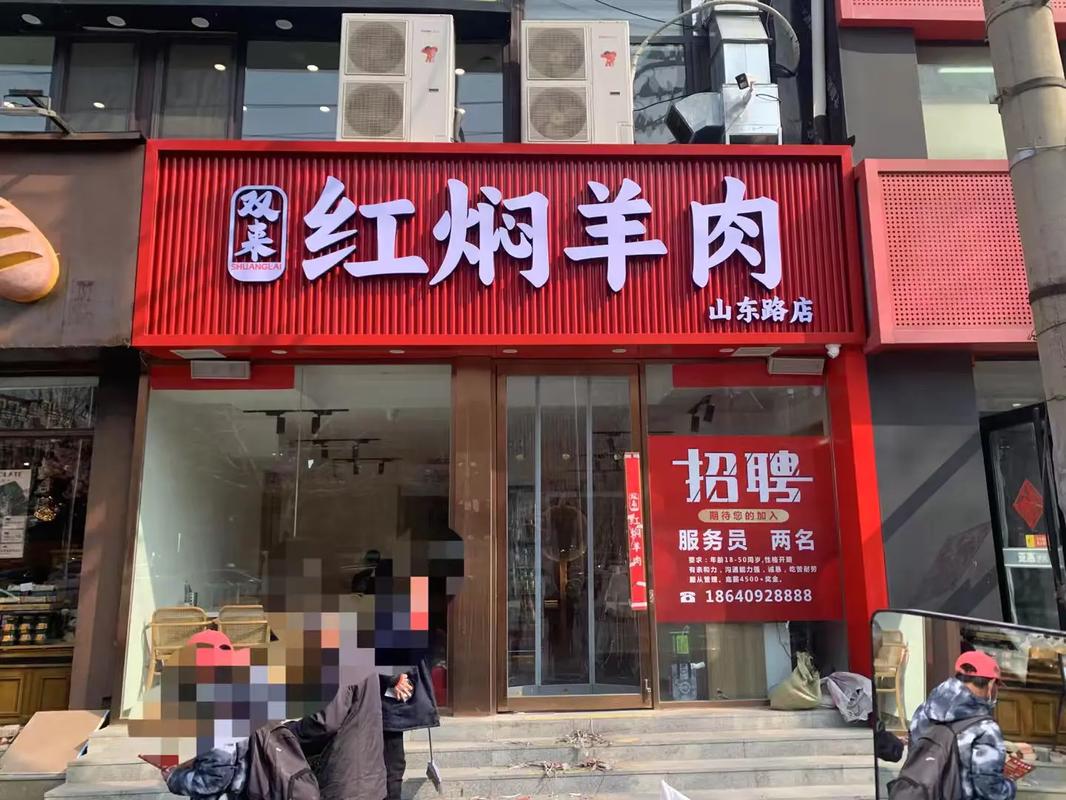 打造吸睛门头 连锁店招牌与发光字屏全指南