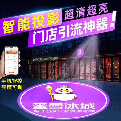 极致光影的魅力 2025年精选门头招牌广告投影灯推荐指南